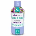RELAX & SLEEP PASIFLORA VALERIANA Y MELATONINA 500 ML VITAHEALTH